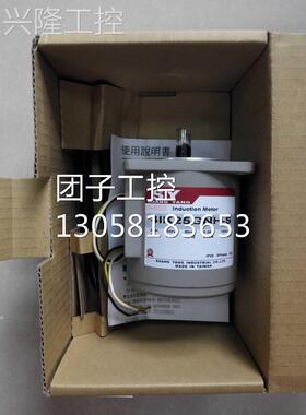 ！台湾 SHANGYANG 上阳 4IK25GN-S 全新原装！询价