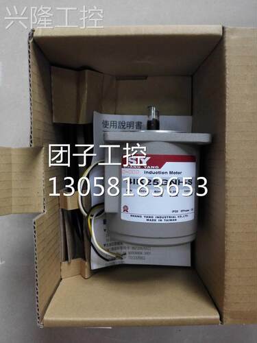 ！台湾 SHANGYANG 上阳 4IK25GN-S 全新原装！询价