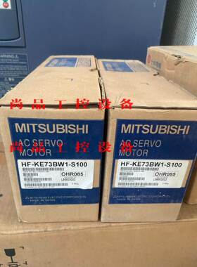 全新三菱伺服电机 库存新货 HF-KE73BW1-S100询价