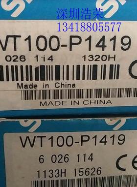 ！WT100-P1419 施克传感器 询价