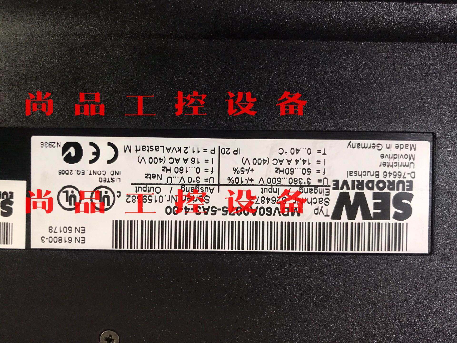 SEW赛威变频器MDV60A0075-5A3-4-00(7.询价