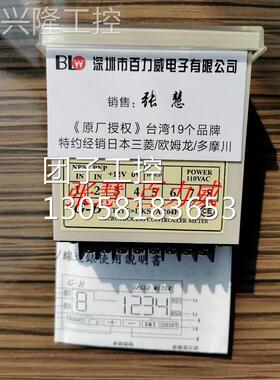 ！台湾 G-B DKS-AR04F DKS-SR04F老 全新原装询价