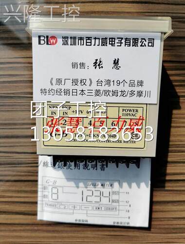 ！台湾 G-B DKS-AR04F DKS-SR04F老 全新原装询价