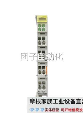 倍福BECKL1501 KKHOFF L150 KL151K2 L1704 KL1722输入端K子模块