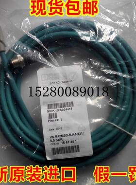 ￥6034415 5M Connecting cable (plug-plug)德国SICK西克询价