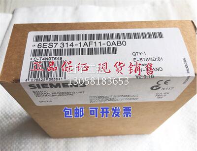 ￥西门子CPU314/6ES7 314-1AF11-0AB0/6ES7314-1AF11-0AB0 询价