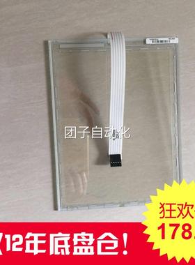 PHILIPS IntelliVue MP30监护仪触摸屏 外屏询价