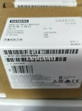 ！6ES7231-0HF22-OXAO西门子模块EM231 6ES7 231-0HF22-0XA0询价