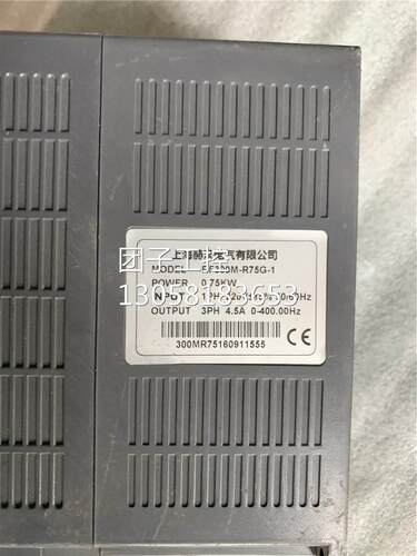 RF300M-R75G-1测试包