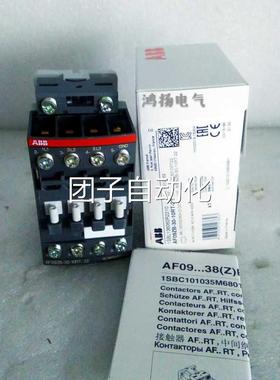ABV AF09Z4B-30-10RT-2B2 8-130AC/DC询价