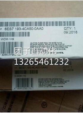 西门子TM-E15C26-A1终端模块6ES7193-4CA50-0AA0/OAAO询价