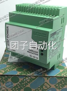 原正品 菲尼克斯 开关电源 2938921 ESTP-P装S-100-240CAC/12D/3