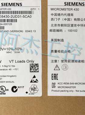 @全新原装正品西门子变频器 6SE6430-2UD31-5CA0低价出售包邮询价