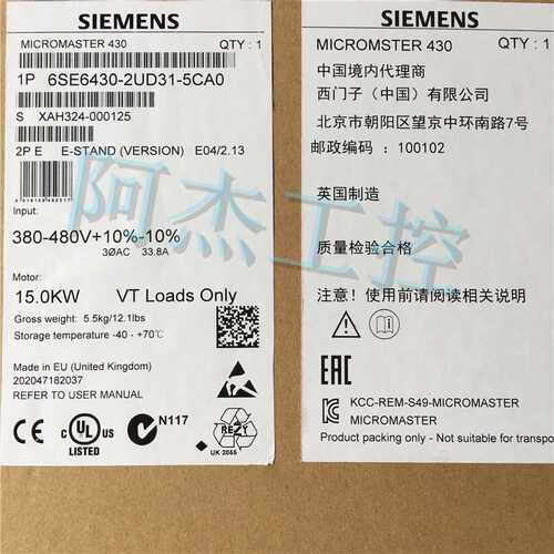 @全新原装正品西门子变频器 6SE6430-2UD31-5CA0低价出售包邮询价