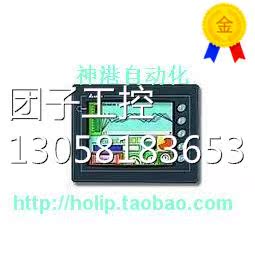 ￥原装台达触摸屏DOP-B10S615. 询价