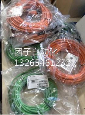 6FX3002-5CK01-1AD01AF01BA01CA0V90动力电缆3米5米10米20米询价