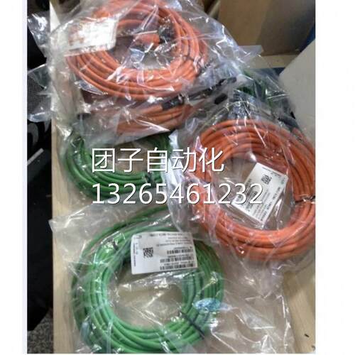 6FX3002-5CK01-1AD01AF01BA01CA0V90动力电缆3米5米10米20米询价