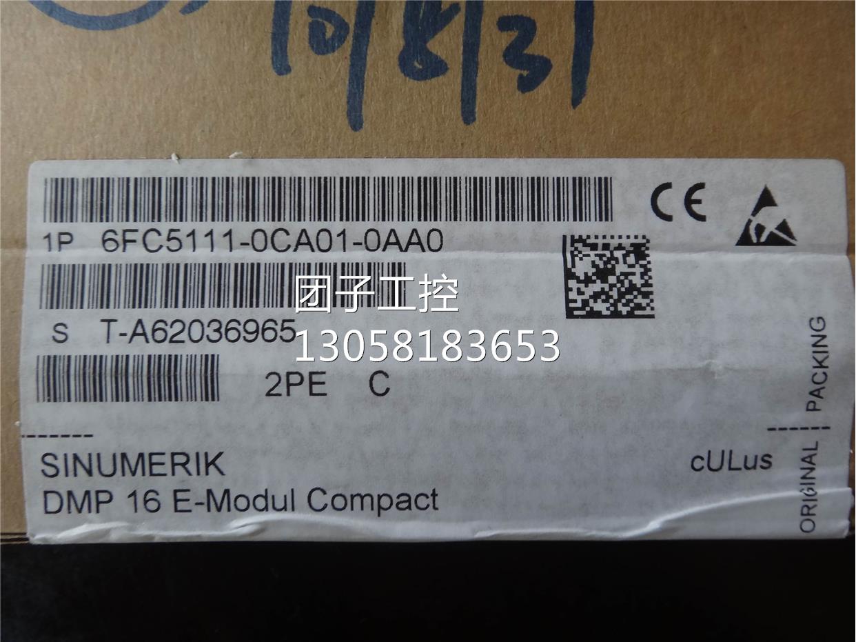 ！6FC5111-0CA01-OAAO 西门子840C系统PLC模块 6FC5111-0CA01-0AA