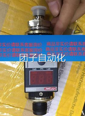 E344S-3-100-00全新现货贺德克询HYAC压0力传感器价询价