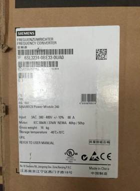 西门子G120变频器6SL3224-0BE33/0BE13-7UA0功率45KW全新原装现货
