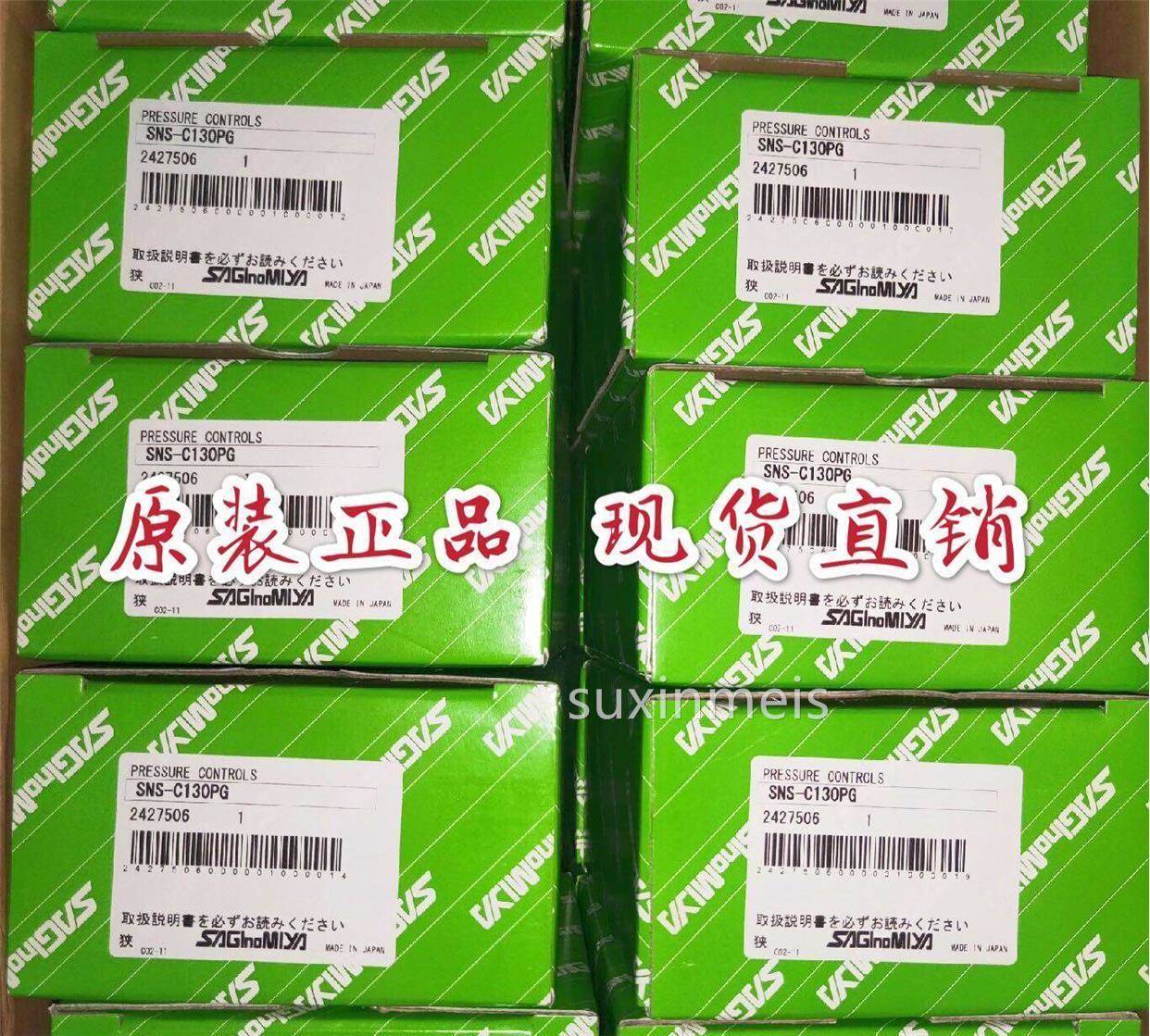 全新原装SAGINOMIYA 压力控制器sns-c130pg现货销售询价
