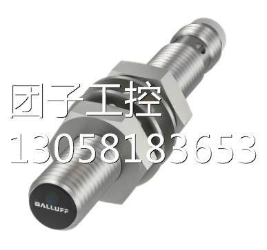 ￥巴鲁夫BIS015R+BIS M-404-045-401-07-S4 询价