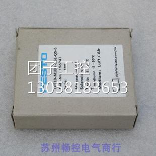 3GL 询价 196847 CPE10 ￥全新费斯托FESTO电磁阀 M1BH