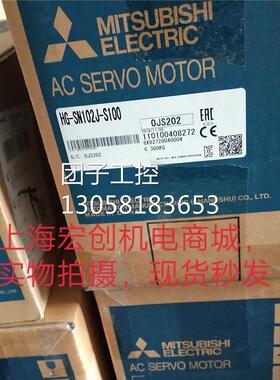 ￥三菱HG-SR152J，库存现货，，欢迎 询价