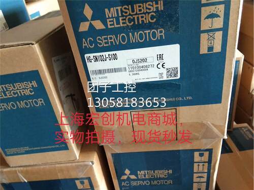 ￥三菱HG-SR152J，库存现货，，欢迎 询价