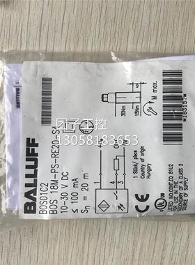 ￥BOS01C2 BOS 18M-PS-RE20-S4 全新原装 巴鲁夫 询价