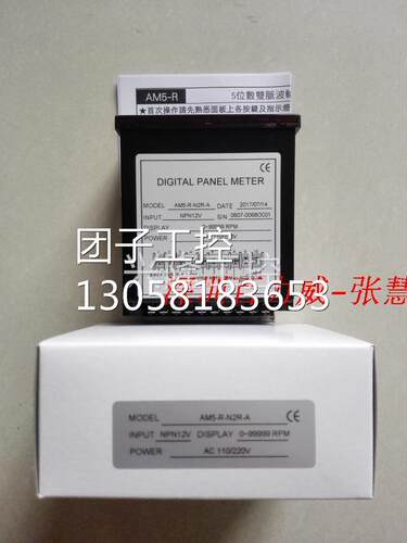 ！台湾 ALISH GA5-AA8-D-R2 数显表 全新原装！询价