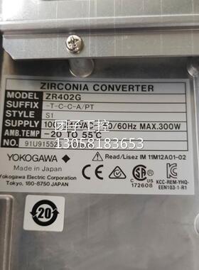 ￥YOKOGAWA横河ZR402G-T-C-C-A/PT氧化锆 询价