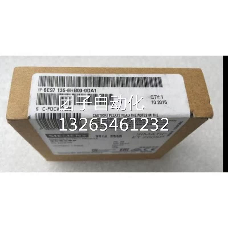 6ES7135-6HB00-0DA1西门子ET200SP模块6ES7135-6HB00-0DA1询价