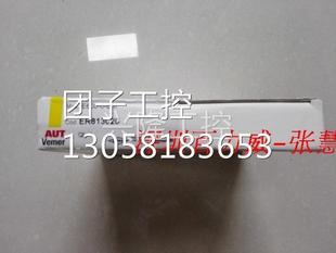 ERSCE 行程开关 全新原装 优惠供应 询价 雅士 E600