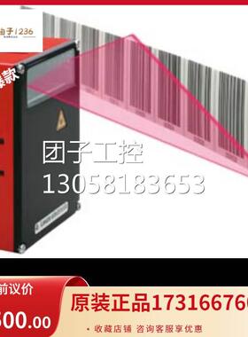 ￥劳易测 条码定位系统 50038007 BPS 34 S M 100 询价