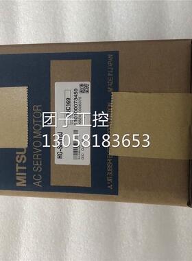 ！新品 三菱伺服电机 HG-SR81BJ 质量保证 销售询价