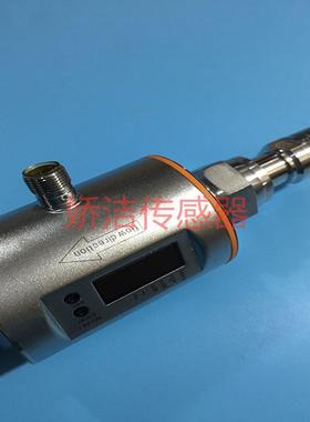 IFM 电易HZO福门 流量传感器磁流量计SM6004 M8 S004询价
