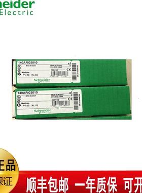 ￥法国施耐德Schneider140ARI03010 140ARI03010询价