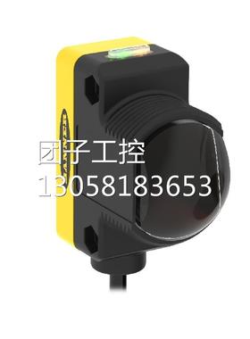 ！QS30EXSH20 QS30ARXSH20 QS30RRXSH20 BANNER 液位检测传感器询