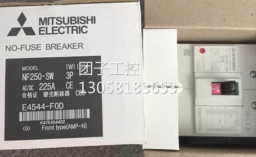 ￥供应MITSUBISHI三菱塑壳断路器NF1600-SEW 3P电流1600A可调 询