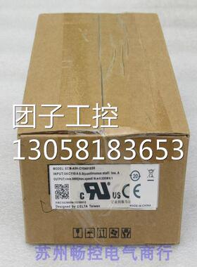 ￥台达DELTA伺服电机 ECM-A3H-CY0401SS9 询价