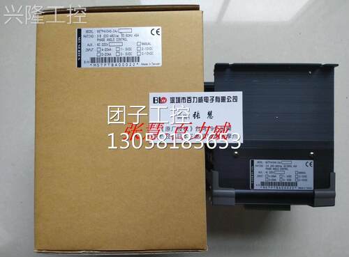 ！台湾矽品SIPIN电力调整器 M5TP4V045-24J 原厂原装询价