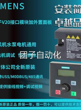 全西门V子20新 0.25KW变频器6VSL3210-5BB12-5U1水泵专用现货询价
