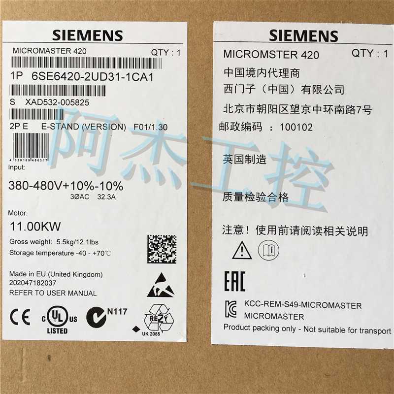 @全新原装正品西门子变频器 6SE6420-2UD31-1CA1低价出售包邮询价