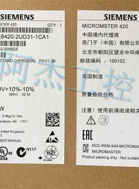 @全新原装正品西门子变频器 6SE6420-2UD31-1CA1低价出售包邮询价
