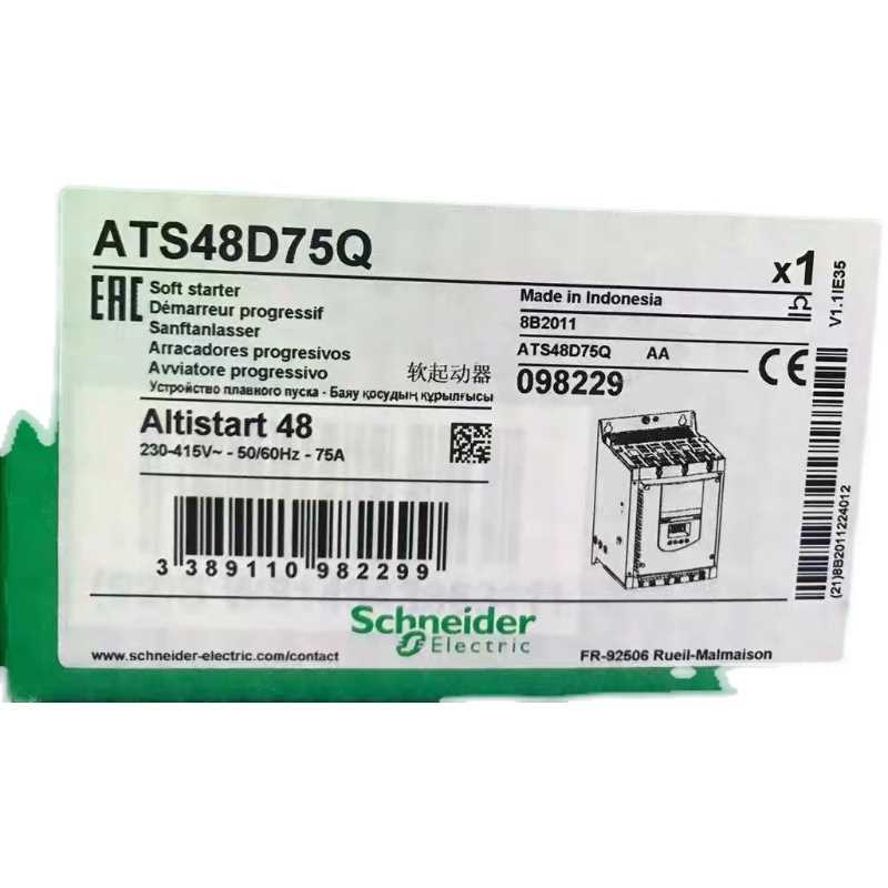 施耐德原装ATS22D17Q ATS22D75Q ATS22D32Q ATS22D88Q启动器询价