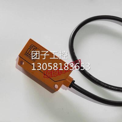 ！IFM易福门OU5010 OUT-HPKG漫反射光电开关传感器询价