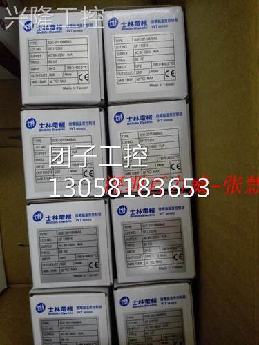 ！《特约经销商》台湾士林 温控器 SDE-20100B02AS 全新原装！询
