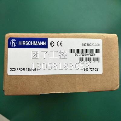 ！MS30-0802SABEHC赫斯曼工业交换机五口5/4/8/16/24口百兆询价