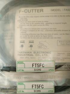 FT5BC 全新原装 询价 日本竹中TAKEX